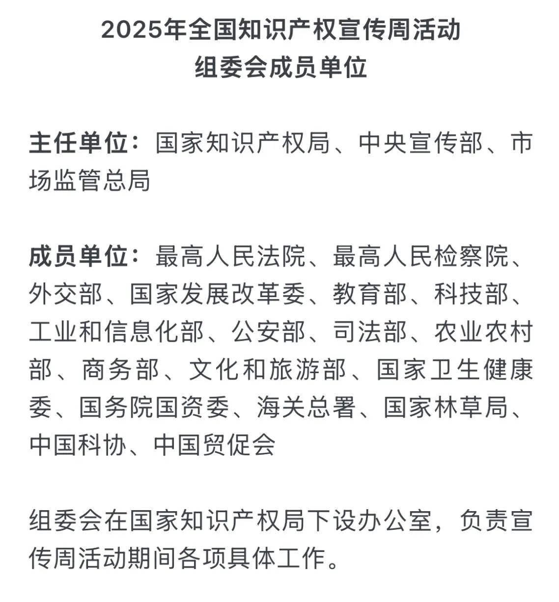 国知局附件.jpg